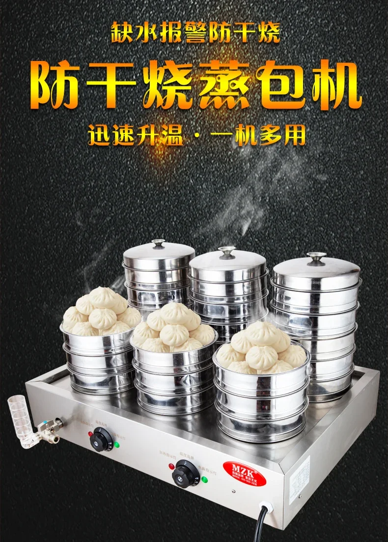 فرن بخار تجاري عالي الجودة بجه - مراجعة Dim Sum Basket وسعره
