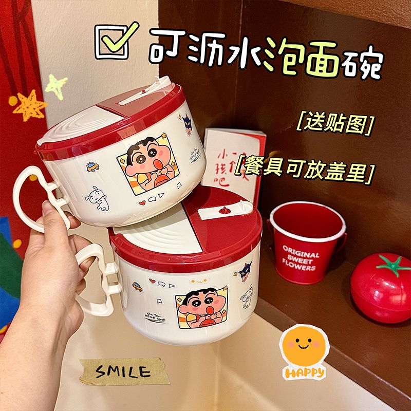 وعاء نودلز فوري بتصميم كرتوني  - مراجعة Dim Sum Basket وسعره