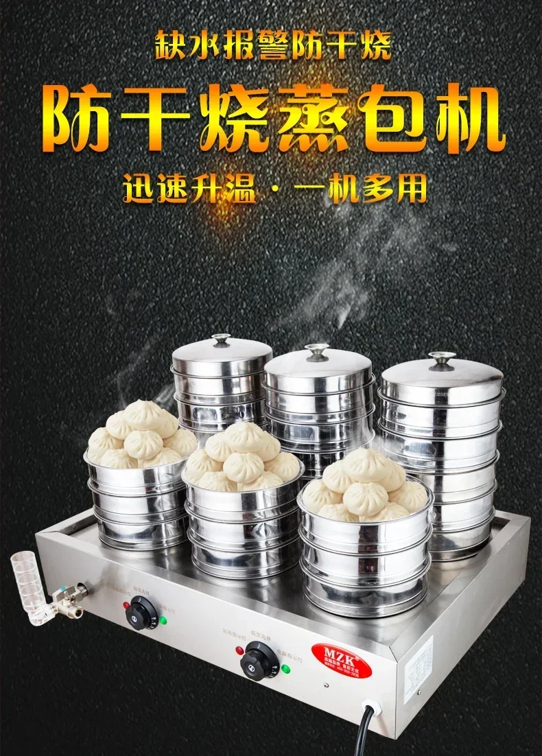 فرن كعكة على البخار تجاري عالي - مراجعة Dim Sum Basket وسعره