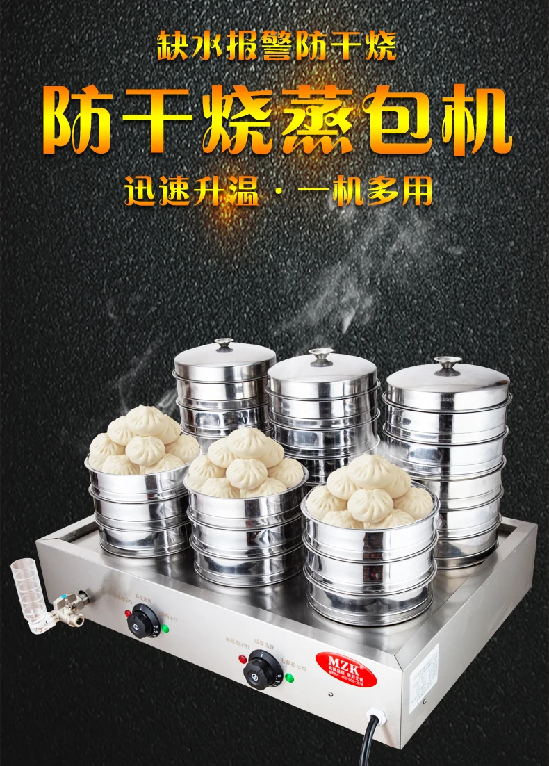 فرن كعكة بخار تجاري مع سلة بخا - مراجعة Dim Sum Basket وسعره